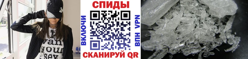 МЕТАМФЕТАМИН кристалл  купить наркотики сайты  Богородицк 