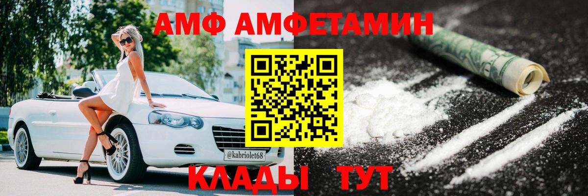 Первитин мет Богородицк