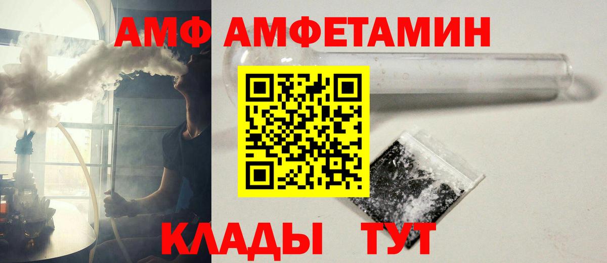 Богородицк  Метамфетамин кристалл  Вход с VPN 