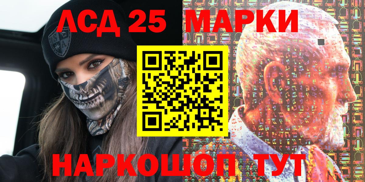 Богородицк  Наркотические марки  Вход с VPN  Марки N-bome 1500мкг 