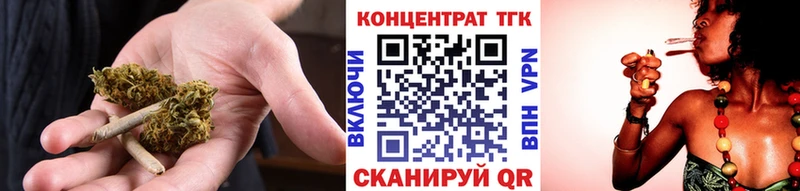 Дистиллят ТГК концентрат  закладки  Богородицк 