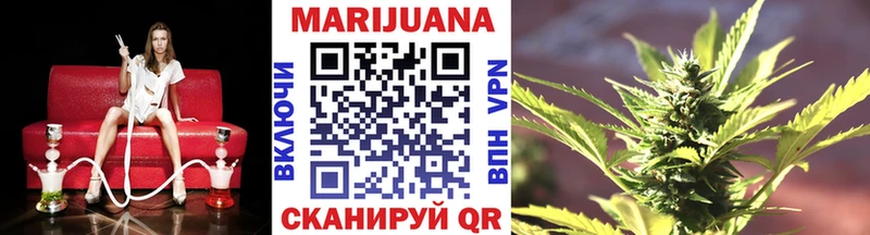 Марихуана план  как найти закладки  Богородицк 