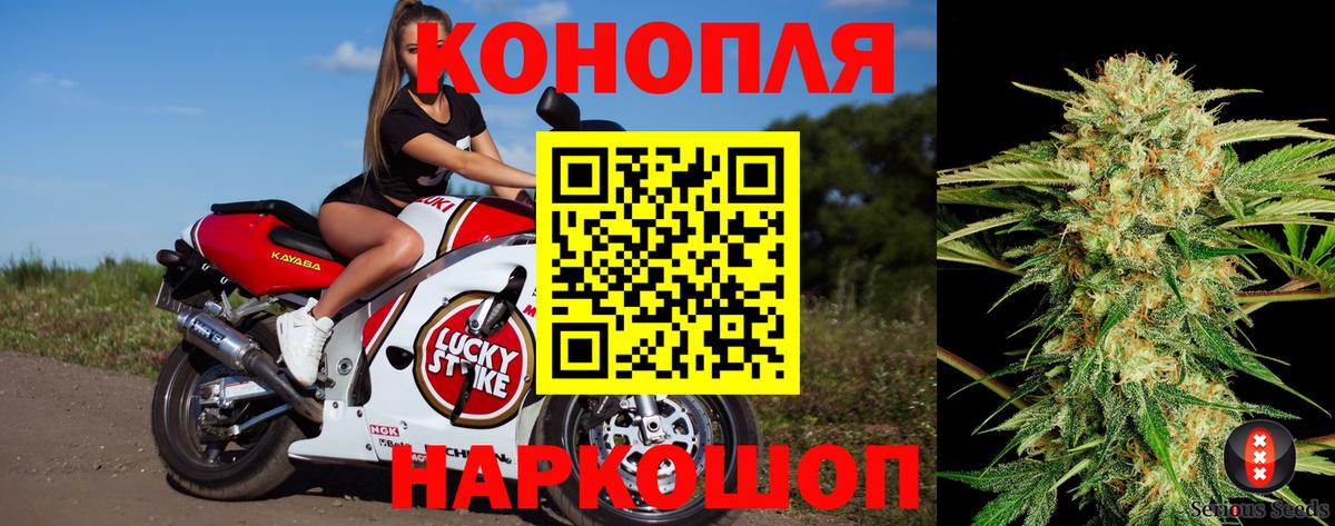 Бошки Шишки сатива  Канабис OG Kush  Конопля LSD WEED  Шишки марихуана OG Kush  Вход с VPN  Богородицк 